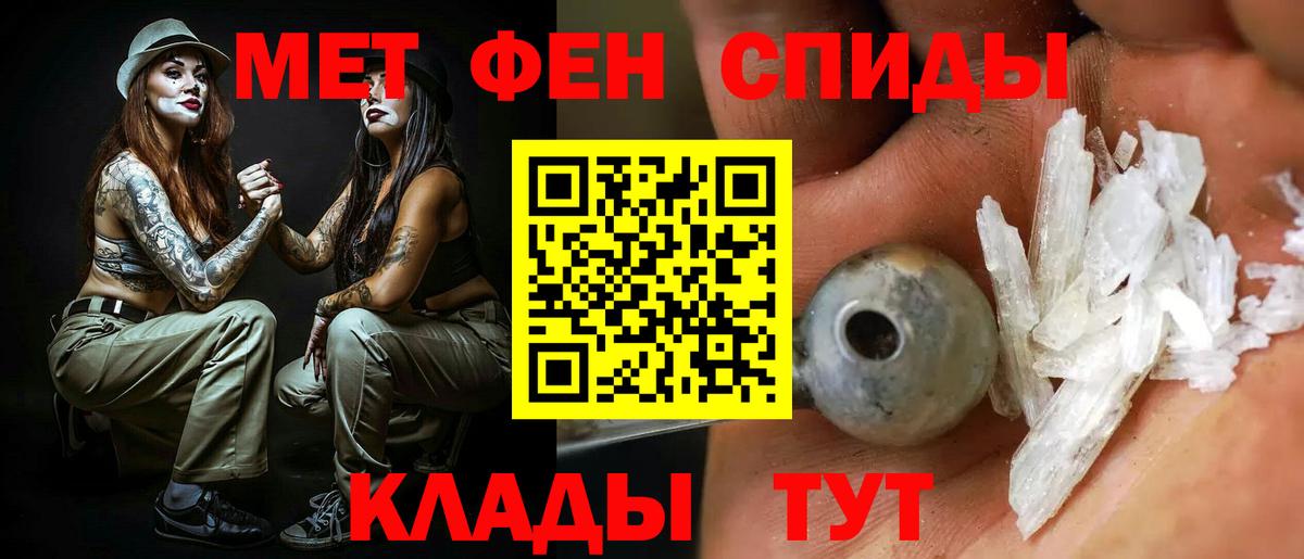 Ялуторовск  АМФ  мега как войти  АМФЕТАМИН Розовый  Вход с VPN 