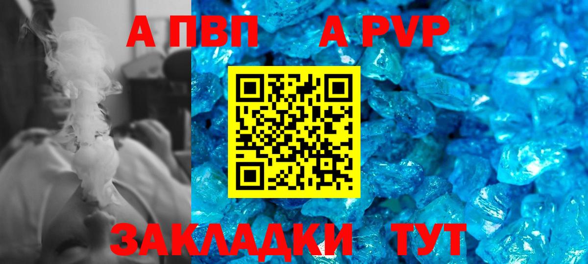ГАШ Ялуторовск