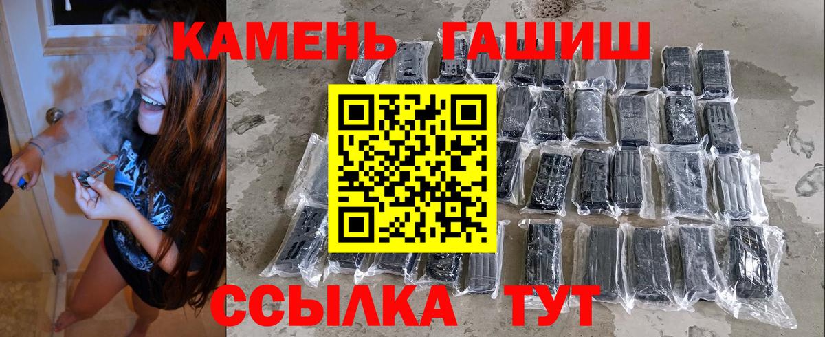ГАШ  Вход с VPN  ГАШ индика сатива  Ялуторовск  ГАШ хэш 