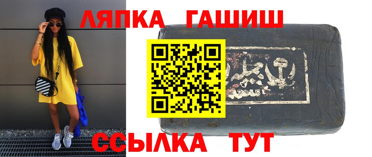 Канабис  ГАШ  Ялуторовск  МЕФ кристаллы  Экстази  Вход с VPN  MDMA  КОКАИН 