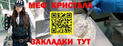 гашишное масло Ликино-Дулёво