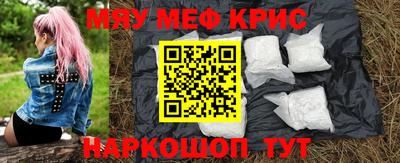 кокаин Лесосибирск