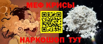 мескалин Ливны