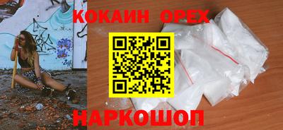 мескалин Ливны