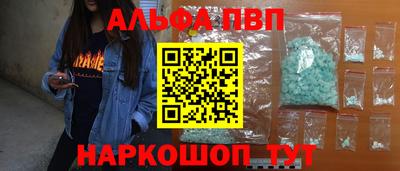 мескалин Ливны