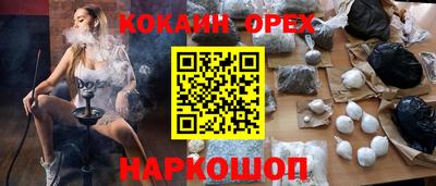 мескалин Ливны