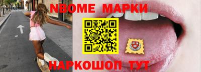 мескалин Ливны