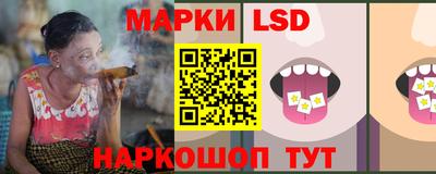 мескалин Ливны