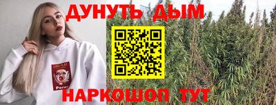 мескалин Ливны