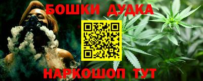 мескалин Ливны