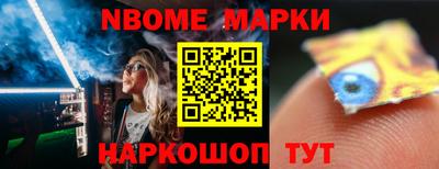 гашишное масло Ликино-Дулёво
