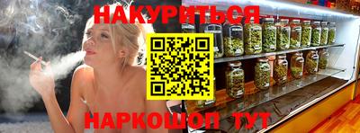 гашишное масло Ликино-Дулёво
