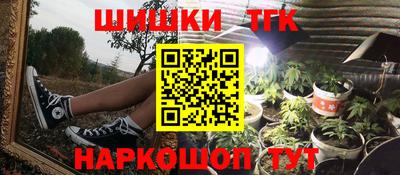 гашишное масло Ликино-Дулёво