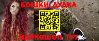 гашишное масло Ликино-Дулёво