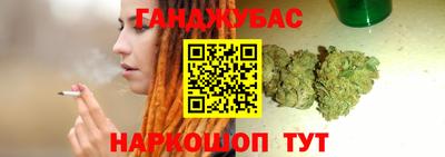 мескалин Ливны