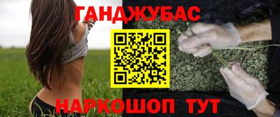 гашишное масло Ликино-Дулёво
