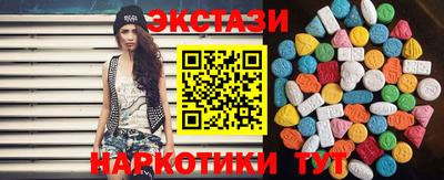 кокаин Лесосибирск