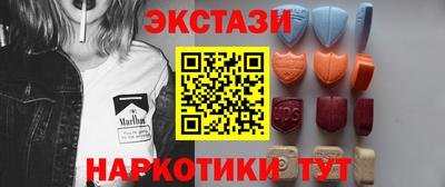 гашишное масло Ликино-Дулёво