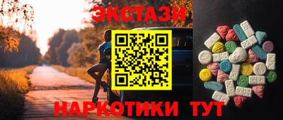 кокаин Лесосибирск