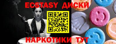кокаин Лесосибирск