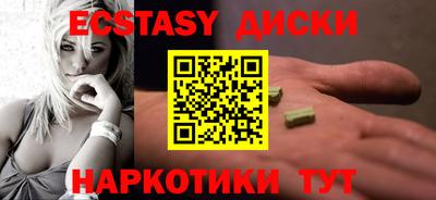 гашишное масло Ликино-Дулёво