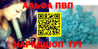 мескалин Ливны