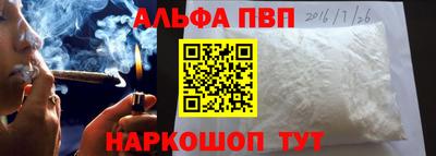 кокаин Лесосибирск