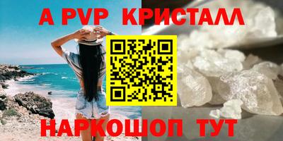 гашишное масло Ликино-Дулёво