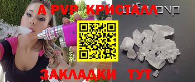 гашишное масло Ликино-Дулёво