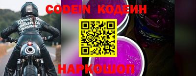 кокаин Лесосибирск