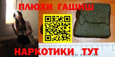 кокаин Лесосибирск