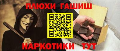 гашишное масло Ликино-Дулёво