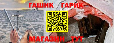 мескалин Ливны
