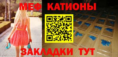 мескалин Ливны