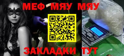 мескалин Ливны