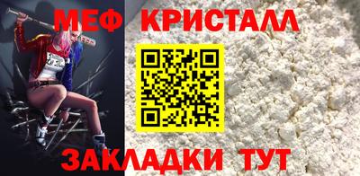 мескалин Ливны