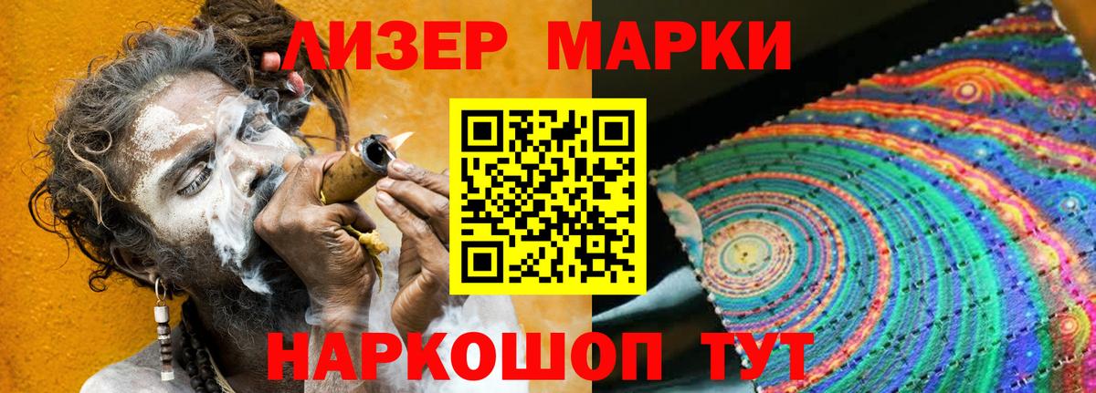 Лсд 25 экстази кислота  Вход с VPN  Ялуторовск  Лсд 25 экстази кислота 