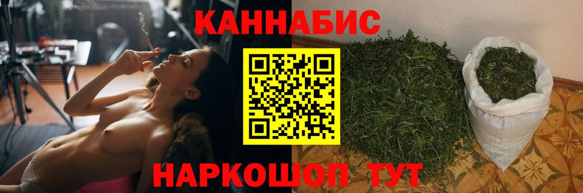 Марихуана SATIVA & INDICA  Конопля Amnesia  Канабис конопля  Канабис план  Вход с VPN  Ялуторовск 
